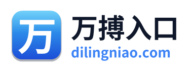 万搏入口